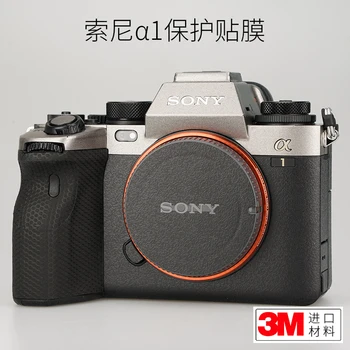 עבור Sony A1 מצלמה סרט מגן SONY α 1 הגוף מדבקה, סיבי פחמן העור, החבילה המלאה, 3M