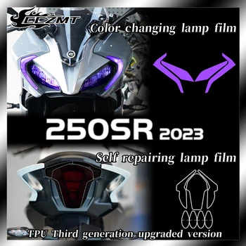 על CFMOTO 250SR 250sr 2023 פנסים, אורות הזנב נגינה סרט שקוף להגנה סרט מדבקה שינוי אביזרים