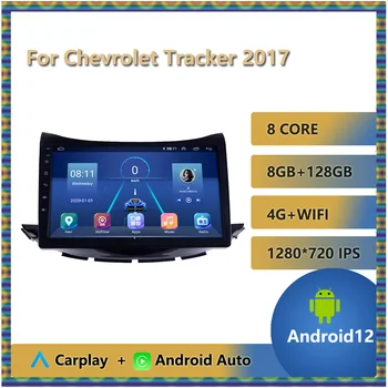 אנדרואיד 12 הרדיו ברכב נגן מולטימדיה GPS Navigaion עבור שברולט Tracker 2017 Bluetooth 8GB+256GB מסך מפוצל Carplay אוטומטי BT