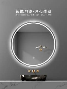 סיבוב מראה מנורת LED המראה כיור עגול וול-תלה את המראה בחדר האמבטיה חכמה חדר אמבטיה עם מראה המנורה נגד ערפל
