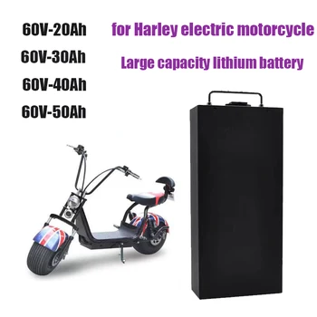 הארלי מכונית חשמלית סוללת ליתיום עמיד במים סוללה 18650 60V 50Ah על שני גלגלים מתקפל Citycoco קורקינט חשמלי אופניים