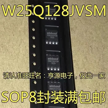 מחשבים Frete grátis W25Q128JVSIM 1-10 25Q128JVSM SOP8 16MB 128MbitIC