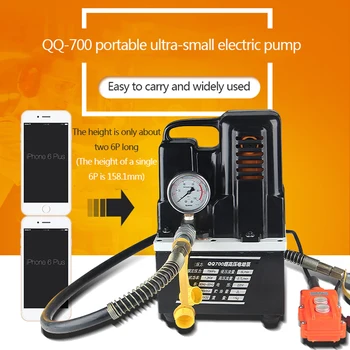 QQ-700 חשמלי נייד משאבה הידראולית חשמלית משאבת שמן הידראולי משאבת לחץ 70mpa 220v/1200w