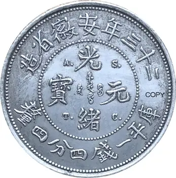 סין מטבע 1897 Anhwei 1 מייס 4.4 Candareens A. S. T. C Cupronickel כסף מצופה להעתיק מטבעות