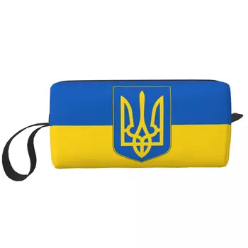הדגל של אוקראינה קוסמטיים תיק נשים חמוד קיבולת גדולה פטריוטי תיק האיפור היופי אחסון רחצה שקיות ערכת הרחצה תיק קופסה