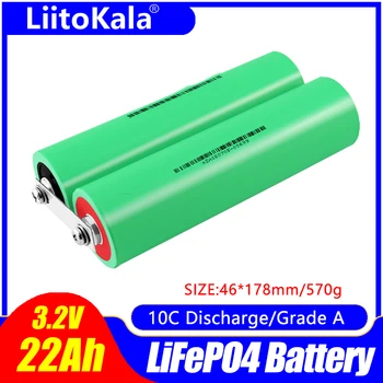2pcs LiitoKala 3.2 V 22Ah סוללת LifePo4 10 הפרשות עבור diy 12V 24V 36V 48V solar Inverter רכב חשמלי המאמן עגלת הגולף