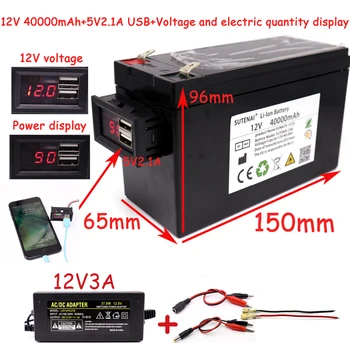 כוח מתח תצוגה 12v40a 18650 ליתיום סוללה + 5v2.1a USB סולאריות, ילדים של המכונית, רכב חשמלי סוללות