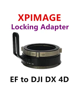 XPIMAGE מתאם forCANON EOS/EF העדשה DJI רונין DX/4D מצלמת,CANON EF כדי DJI 4D הר,EF-FJI רונין 4D עבור XPimage מתאם