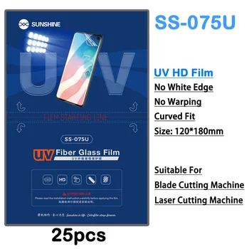 ה-אס. אס 075U המקורי שמש UV זכוכית סרטי HD על מסך טלפון נייד מגן קשה לאחר ריפוי פיצוץ הוכחה גיליון Anti-scratch