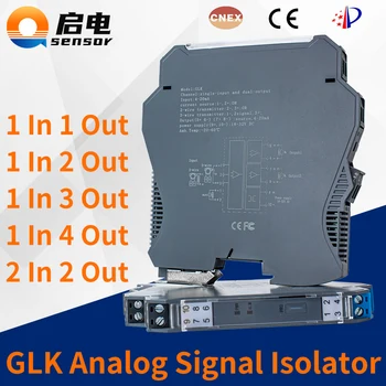 DC ממיר אותות אנלוגיים Isolator4-20mA 0-10V 0-5V אות Isolator מתח הנוכחי האות ספליטר מזגן