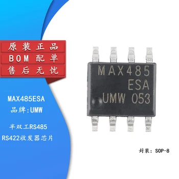 5pcs מקורי מקורי תיקון UMW MAX485ESA SOP-8 חצי-דופלקס RS485/RS422 המשדר צ ' יפ